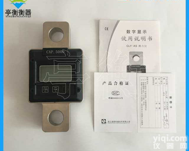 浙江蓝箭CLY-AS<em>测力</em>仪，<em>重力</em><em>测试仪</em>