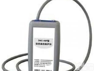 动态血压<em>监护仪</em> DMS-ABP （<em>美国</em>迪姆）新品特卖