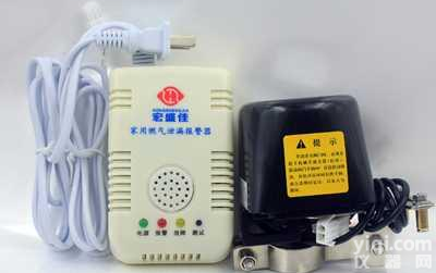 家用天然气泄露报警器联动管道<em>机械手</em><em>控制阀</em>(国内)