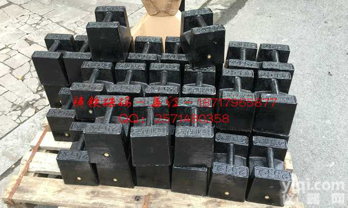 20kg<em>砝码</em>,南昌25kg铸铁<em>砝码</em>“<em>砝码</em>计量<em>合格证书</em>”