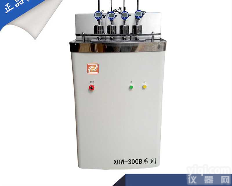 XRW-300B4热<em>变形</em>维卡<em>温度</em>测试仪、 四架立式维卡软化<em>测定仪</em> 、材料热<em>变形</em><em>温度</em><em>测定仪</em>