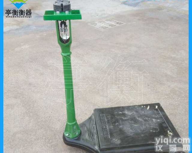 上海500kg<em>机械</em>秤<em>厂家</em>，带称砣的<em>机械</em><em>磅秤</em>