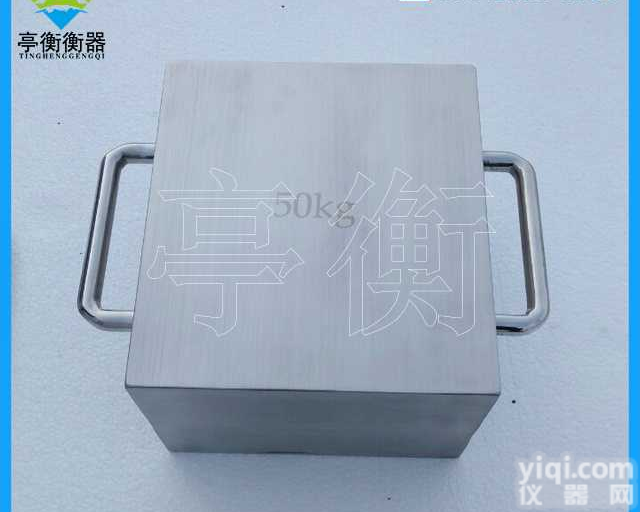 50kg不锈钢<em>方形</em><em>砝码</em>，带<em>把手</em>的标准<em>砝码</em>