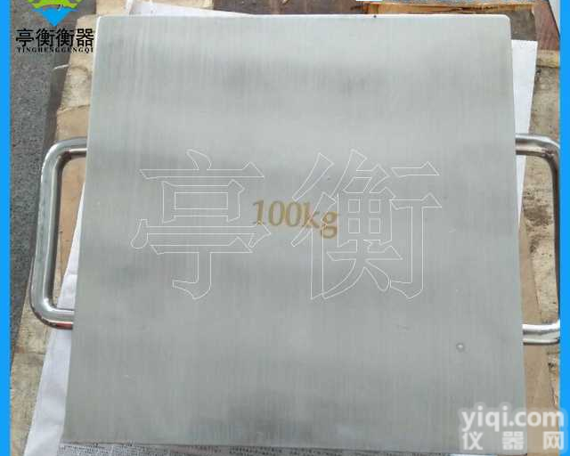 100kg不锈钢方形<em>砝码</em>，两侧带<em>把手</em>的<em>砝码</em>
