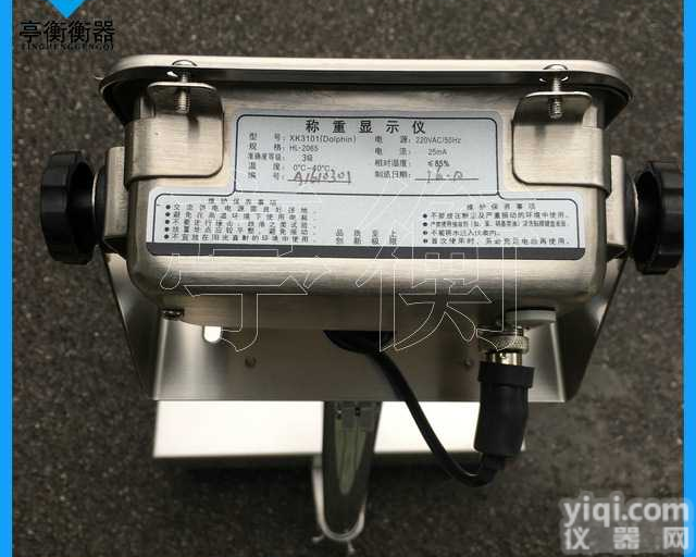 50kg不锈钢<em>电子</em><em>台秤</em>，甘肃<em>电子</em>秤<em>生产厂家</em>