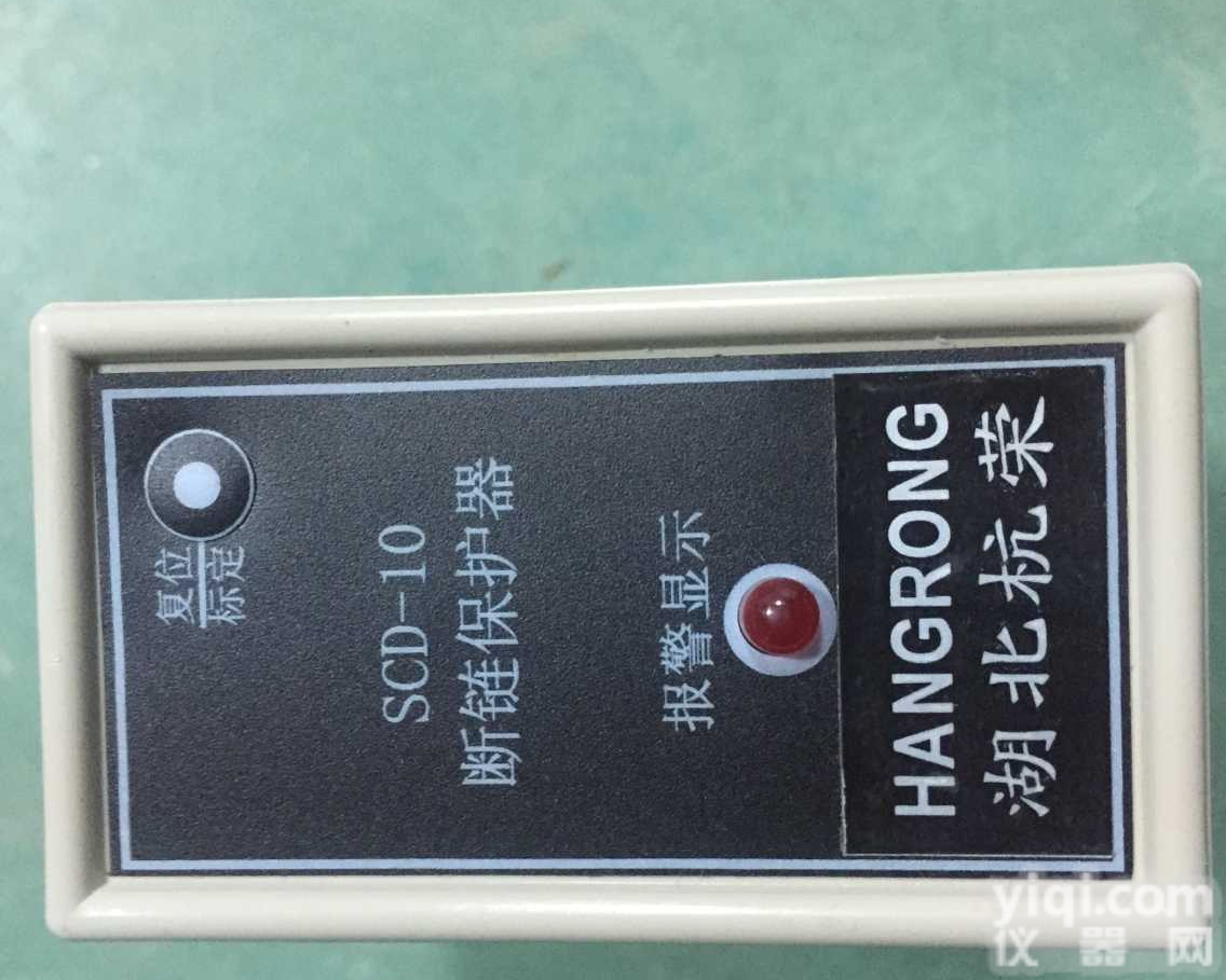 <em>SCD</em>-10刮板输送机专用断链检测<em>装置</em>