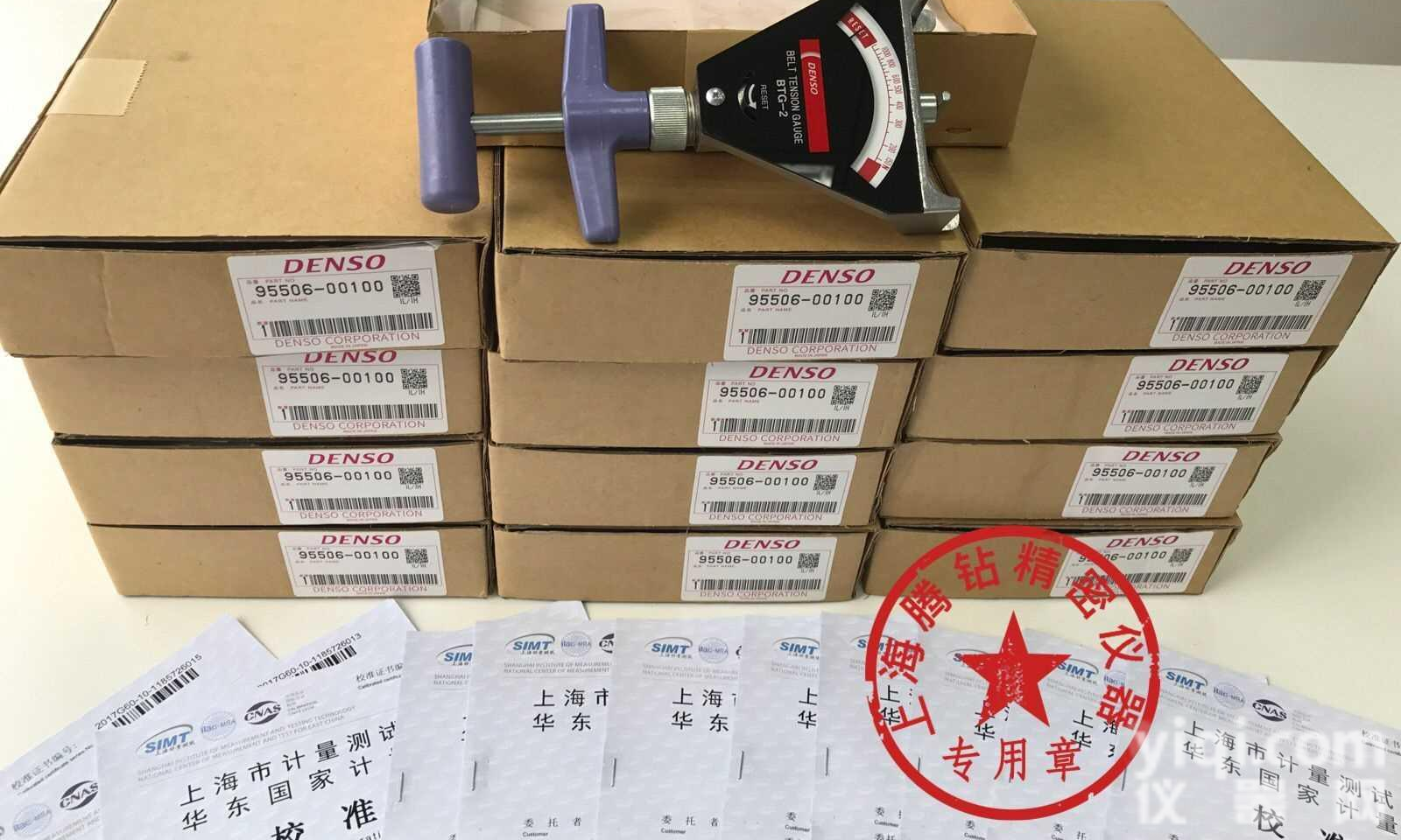 上海腾钻<em>皮带</em><em>张力计</em>，DENSO指针式<em>皮带</em><em>张力计</em>