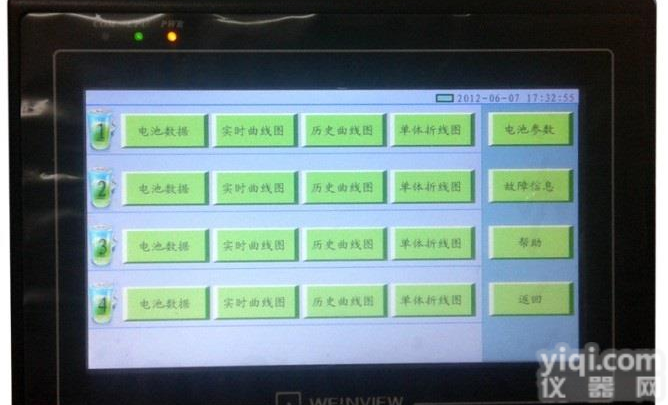 厂家直销触摸屏<em>电池巡检仪</em>电池管理系统在线式<em>电池巡检仪</em>