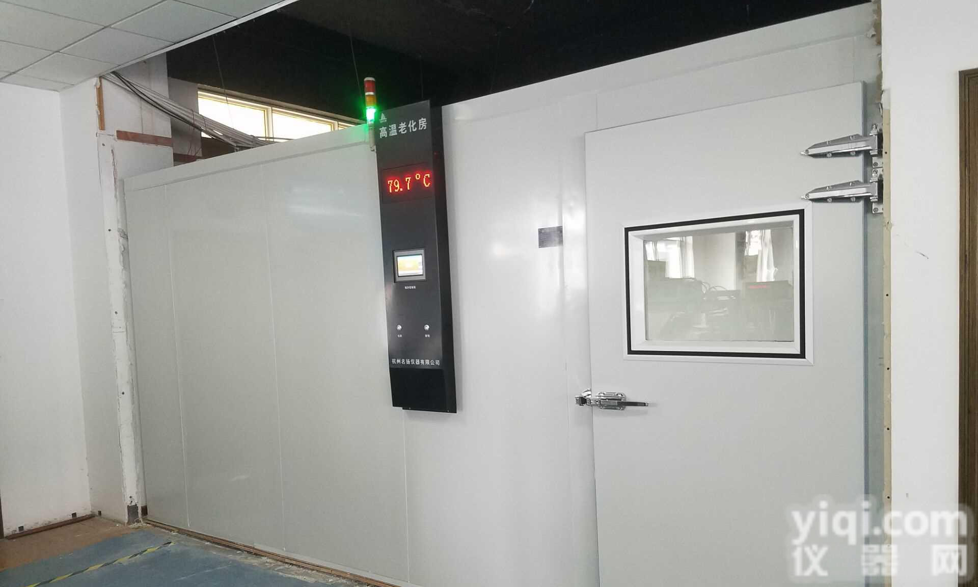 杭州高温<em>老化</em>房；高温<em>老化</em>房内部结构；杭州<em>老化</em>房维修<em>搬迁</em>