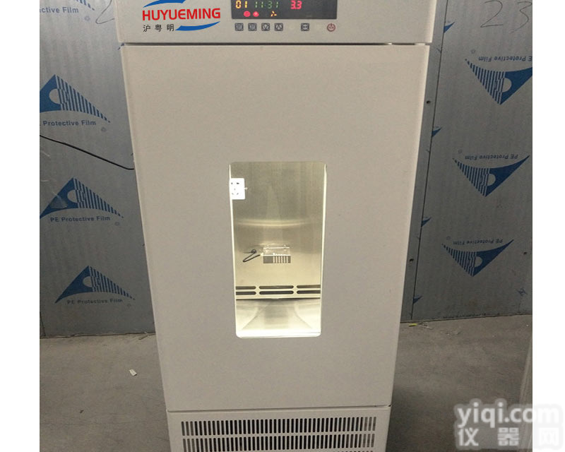 霉菌培养箱/（<em>室温</em>25<em>摄氏度</em>培养）植物、种子发芽