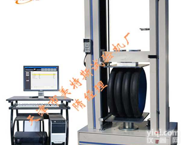 塑料管材蠕变比率<em>试验机</em>-主机<em>功率</em>-微机操作