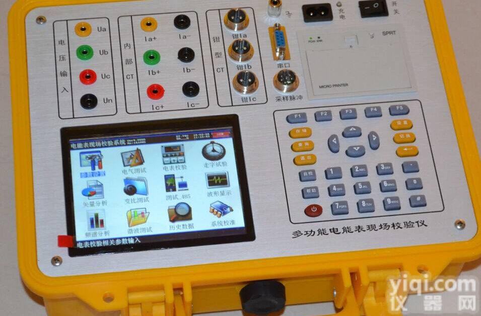 GHDCY-3<em>手持</em>式三相<em>电能表</em>现场<em>校验仪</em>.三相<em>电能表</em>现场<em>校验仪</em>-江苏科硕电气