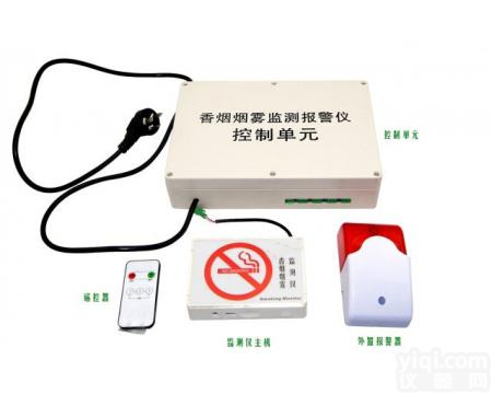 江油控烟专家禁烟专家吸烟报警器<em>烟雾</em>报警器<em>烟雾</em>检测仪 控烟专家禁烟专家吸烟报警器<em>烟雾</em>报警器<em>烟雾</em>检测仪SM2214-C