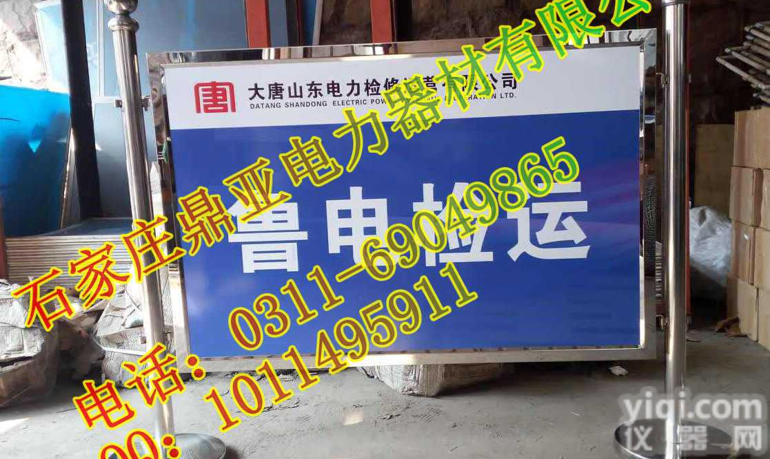 武汉厂家批发<em>拆装</em>便捷电厂检修围栏**可定做不锈钢安全<em>围挡</em>价格