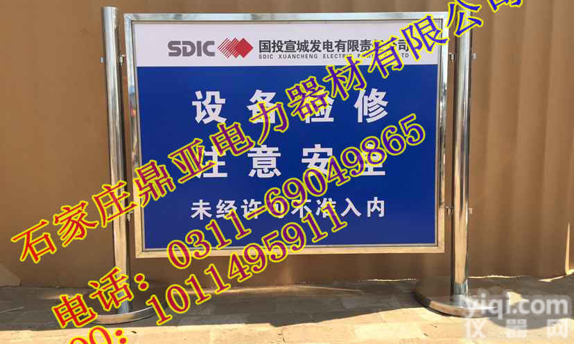 清远电厂专用不锈钢蓝色<em>检修</em>安全<em>围挡</em>+玻璃钢绝缘安全伸缩围栏厂家