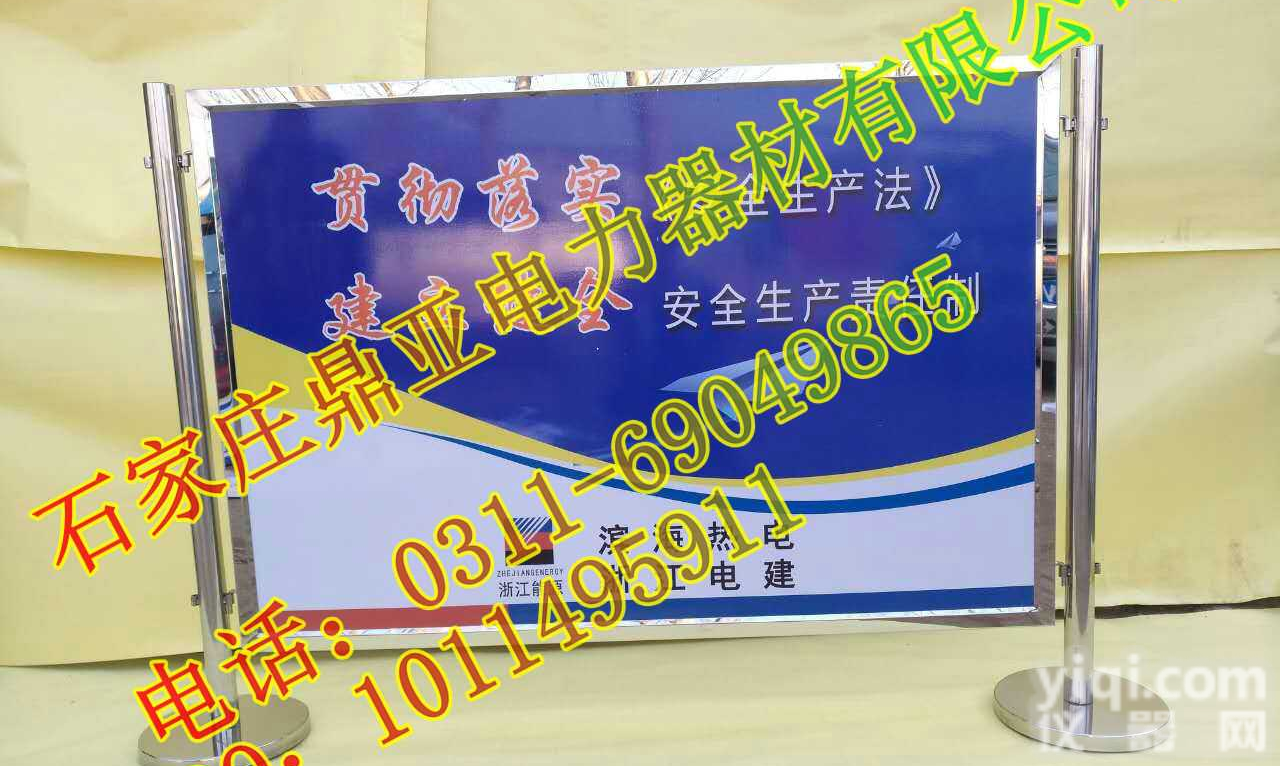 济南电厂检修作业安全防护<em>围挡</em>++拆装方便的安全<em>围挡</em>++logo可定做