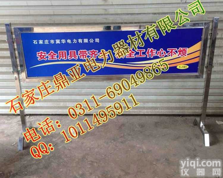带安全宣传标语的电力检修<em>围栏</em>【图】<em>不锈钢</em>电厂施工安全围挡制作厂家-河北鼎亚