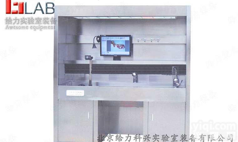 病理多功能取材台（配<em>大体标本成像系统</em>）