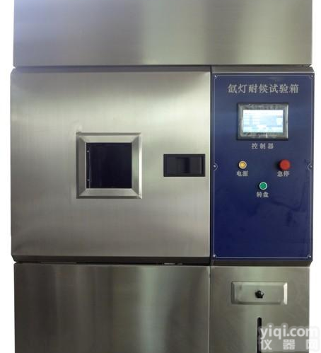 <em>氙灯</em><em>实验机</em>