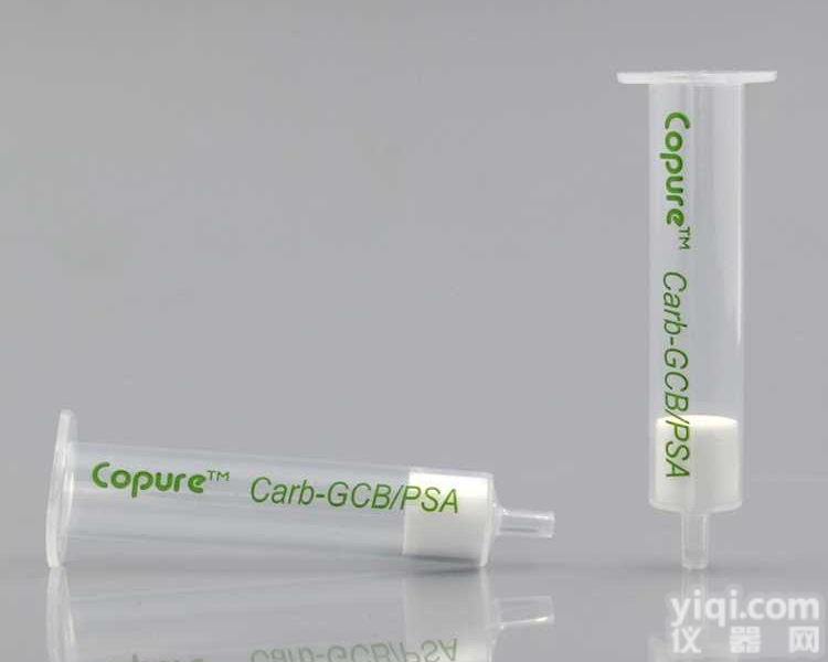 Carb-GCB/PSA固相萃取柱 石墨化<em>炭黑</em>双层 SPE柱固相萃取<em>混合</em>小柱