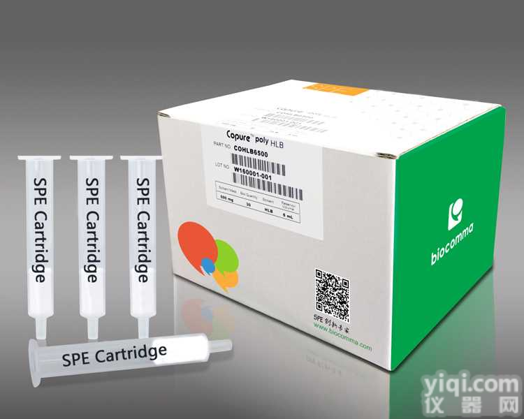 SCX<em>固相萃取</em>柱强阳离子交换柱<em>SPE</em><em>固相萃取</em><em>小柱</em> SCX<em>固相萃取</em><em>小柱</em>