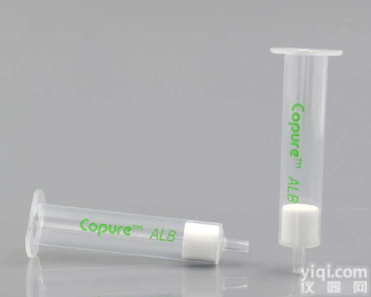 ALB固相萃取柱碱性<em>氧化铝</em>SPE柱ALB固相萃取<em>小柱</em>