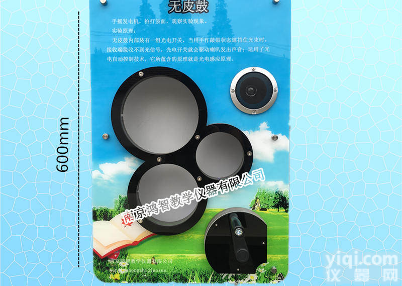 无皮鼓科学探究科普智慧墙展品<em>壁挂式</em><em>科技馆</em>走廊