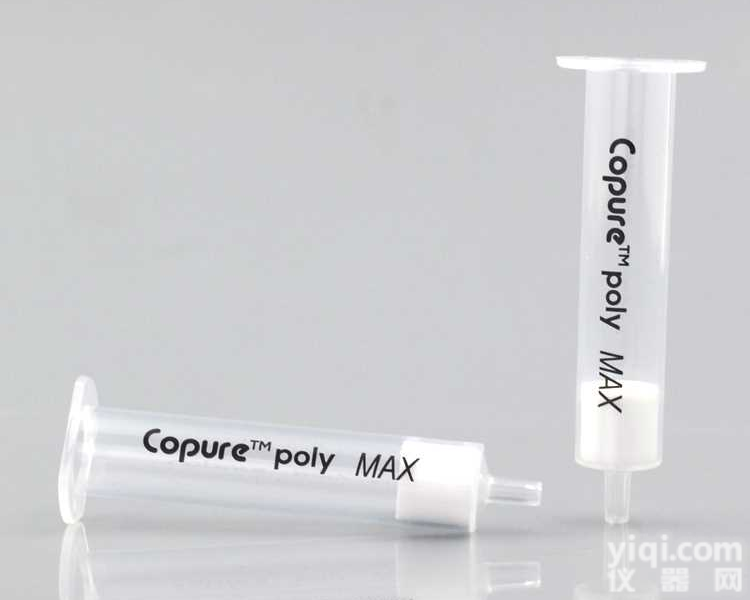 MAX<em>固相萃取</em>柱混合型阴离子交换柱萃取柱实验室耗材<em>固相萃取</em>小柱