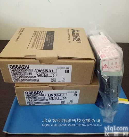 三菱模拟量<em>模块</em>Q68ADI<em>北京</em>年底特价促销