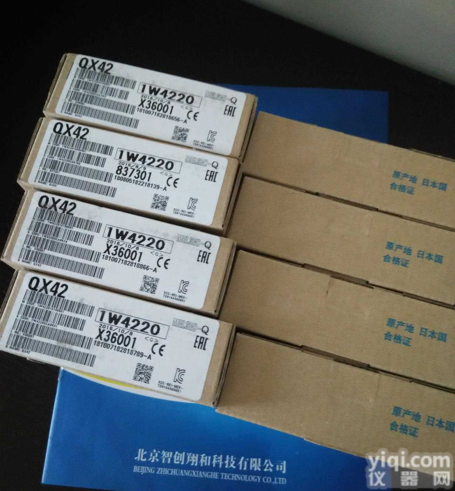 【<em>QX42</em><em>三菱</em>输入<em>模块</em>】操作手册