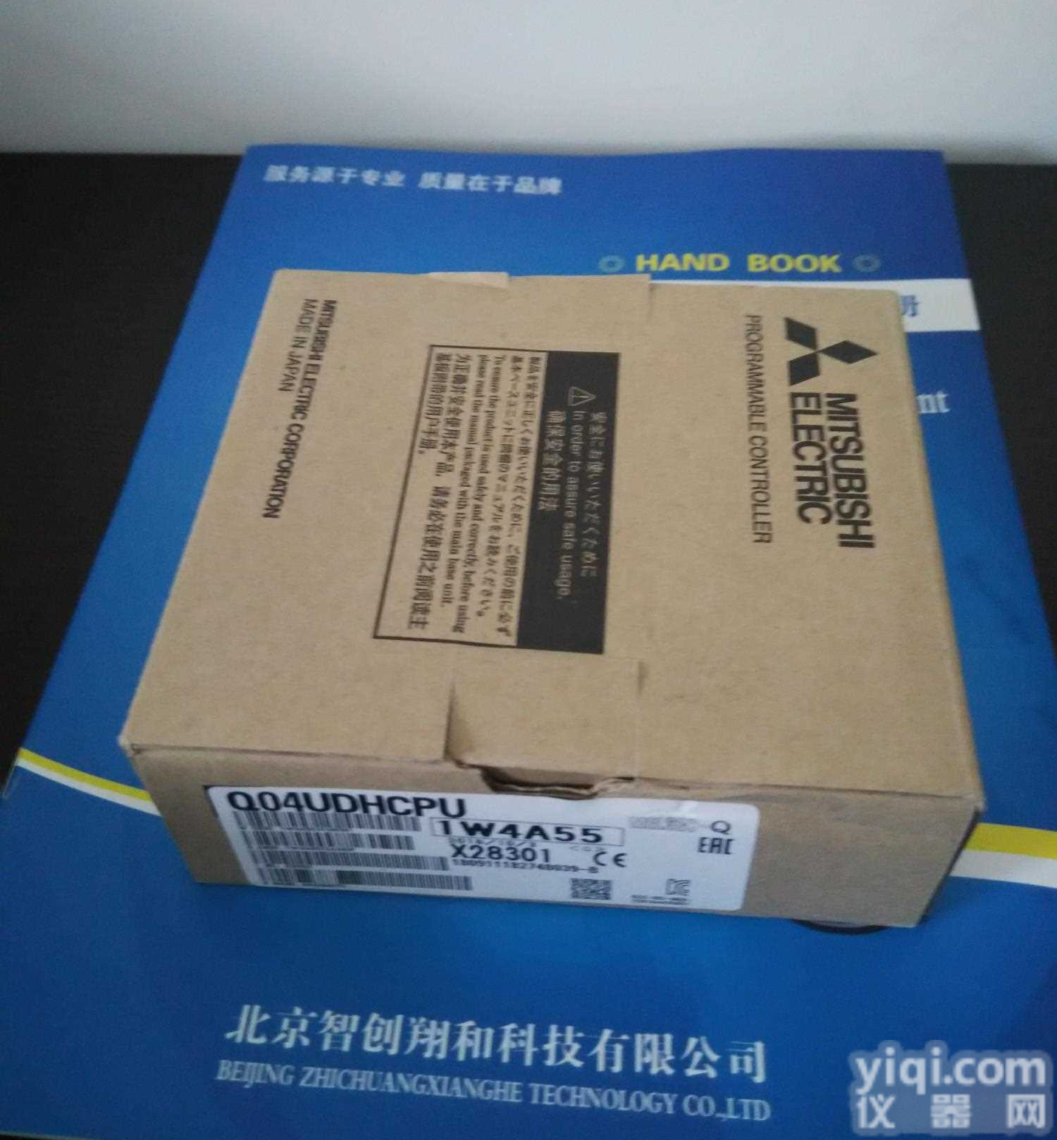 【<em>Q04UDHCPU</em><em>三菱</em>CPU模块】特价优惠促销