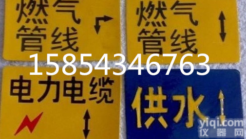 茂源<em>供水</em><em>管线</em>标志Pai 镶嵌粘贴式<em>供水</em><em>管线</em>走向Pai