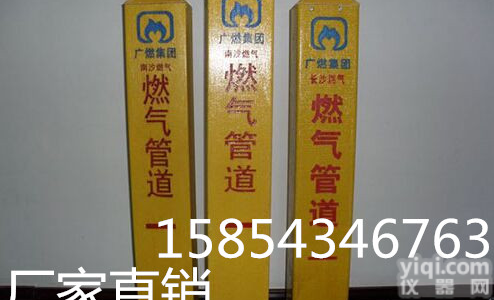 茂源地埋式燃气管道<em>警示</em>桩 玻璃钢<em>警示</em>桩 <em>供水</em>管道<em>警示</em>桩