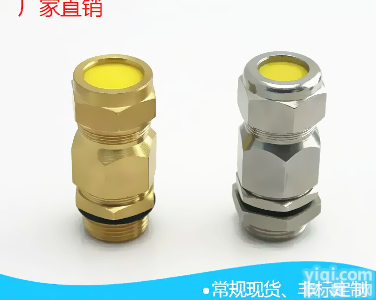 黄铜<em>镀镍</em>铠装防水防爆电缆<em>格兰</em>头  电机防爆铠装<em>格兰</em>头