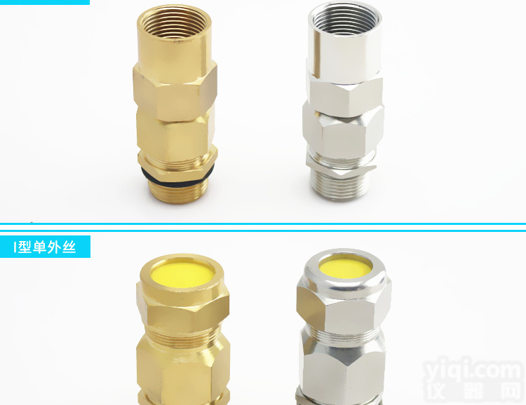 304不锈钢<em>铠装</em>防爆电缆<em>格兰</em>头  金属电缆<em>格兰</em>头