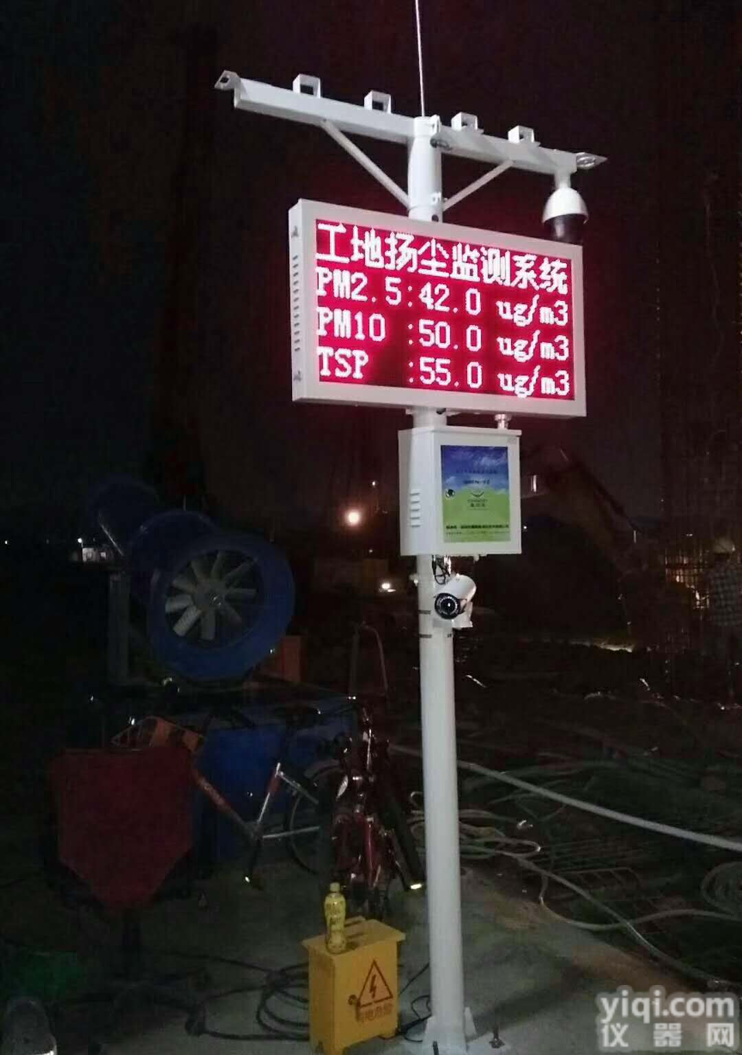 <em>工地</em><em>扬尘</em>监测数据超标联动喷淋除尘设备 <em>工地</em><em>扬尘</em>监测联动雾炮治理 建筑<em>工地</em><em>扬尘</em>监测站