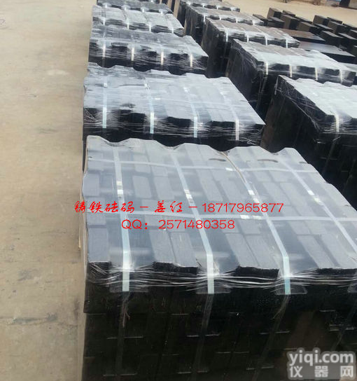 20公斤<em>砝码</em>,衢州<em>铸铁</em><em>砝码</em>,20kg<em>电子秤</em><em>砝码</em>
