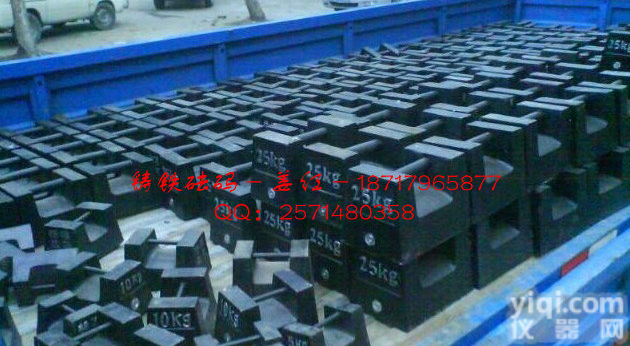 <em>东莞</em>电子秤标定砝码,25KG<em>法码</em>价格,铸铁锁形砝码