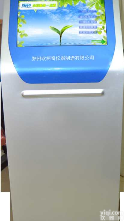 HX-YDT2<em>农技服务</em><em>一点通</em>价格--<em>农技服务</em><em>一点通</em>型号