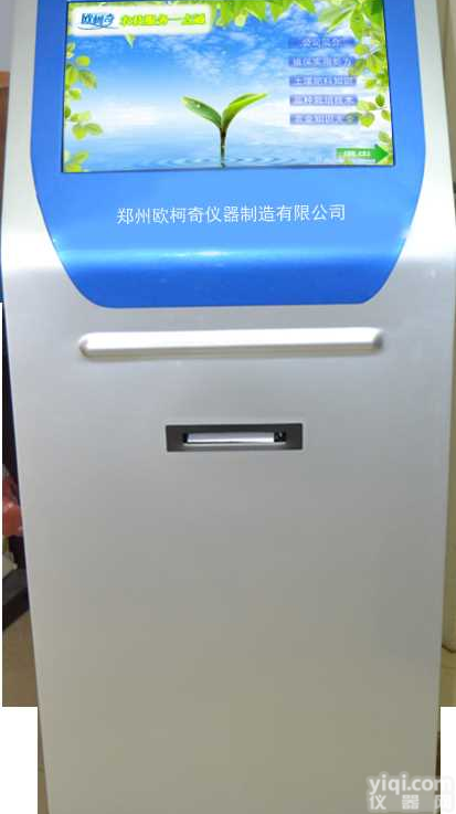 HX-YDT3<em>农技服务</em><em>一点通</em>图片-<em>农技服务</em><em>一点通</em>参数