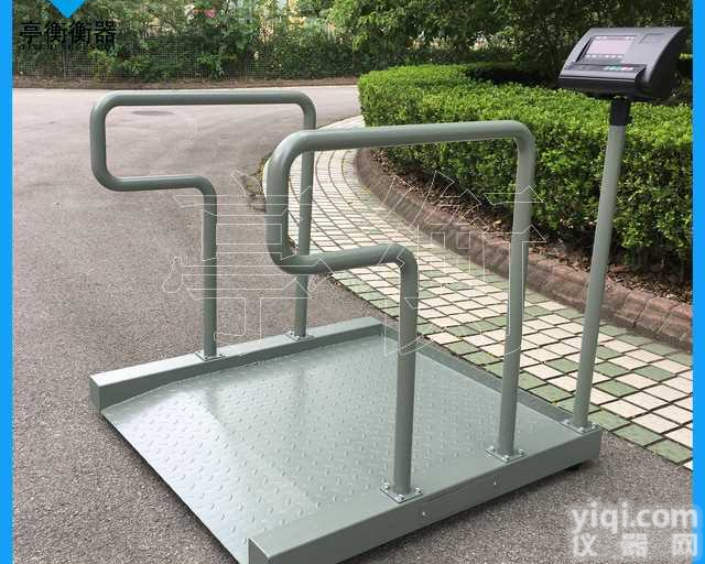 甘肃<em>轮椅</em>秤厂家，200<em>千克</em>血透<em>轮椅</em>秤