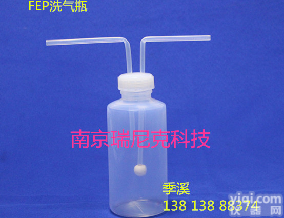 特氟龙PFA100ml洗气瓶耐酸碱<em>耐高温</em>现货<em>南京</em>工业