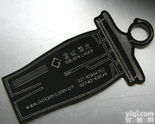 芜湖皮革<em>激光</em><em>切割机</em>雕刻机皮标辅料<em>激光</em><em>切割机</em> 便携<em>激光</em><em>切割机</em>不二之选