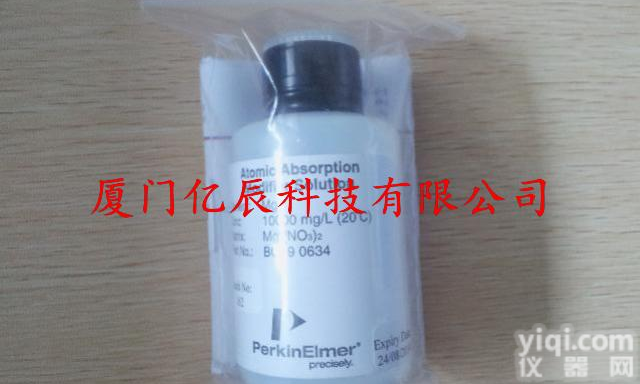 硝酸镁基体改进剂 B0190634 无周期 现货供应 <em>原装进口</em> 美国<em>珀金</em><em>埃尔默</em> pe价格价