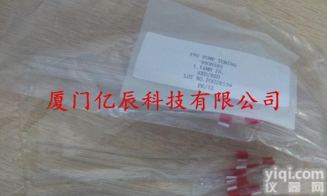 美国原装进口 PE 珀金埃尔默 泵管 9908585 <em>现货</em> pe <em>价格</em> 便宜  原装进口  福建厦门总代理 批发价