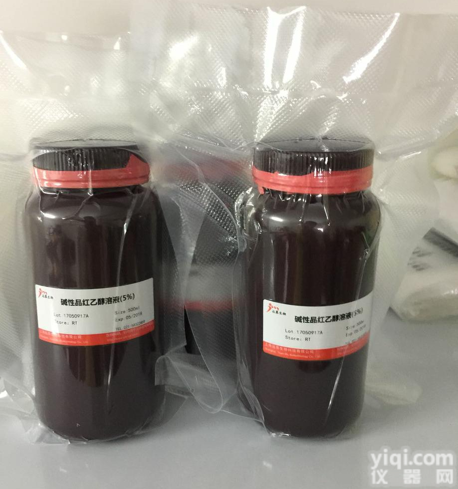 苏丹Ⅰ价格,CAS:<em>842-07-9</em>