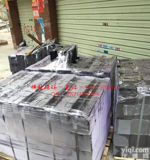 20kg标准<em>砝码</em> <em>铸铁</em><em>砝码</em> 25kg<em>铸铁</em><em>砝码</em> 锁形<em>砝码</em>