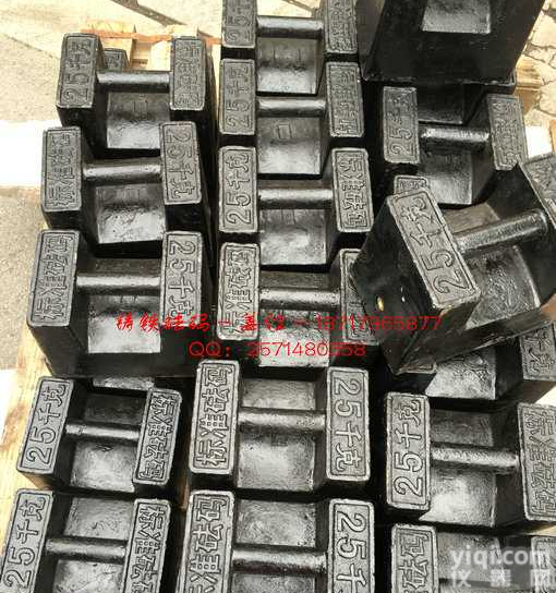 徐汇区25kg标准砝码（<em>现货供应</em>）25公斤<em>铸铁</em>锁形砝码