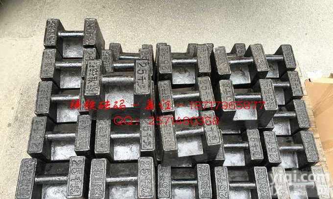 20公斤<em>铸铁</em><em>砝码</em> 25KG<em>铸铁</em><em>砝码</em> <em>上海</em><em>铸铁</em><em>砝码</em>厂