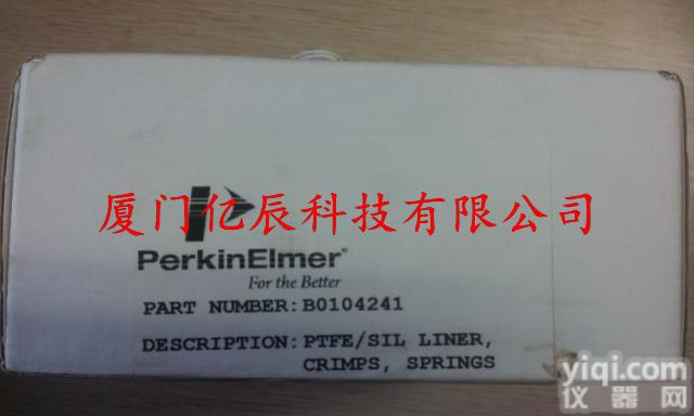 市场公开报价 瓶盖隔垫套装 <em>原装进口</em> 美国<em>珀金</em><em>埃尔默</em>  PE